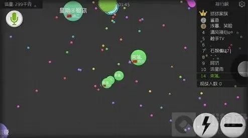 球球大作战逃跑
