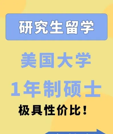 美国