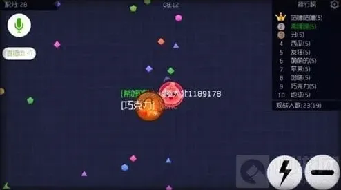 球球大作战汇总