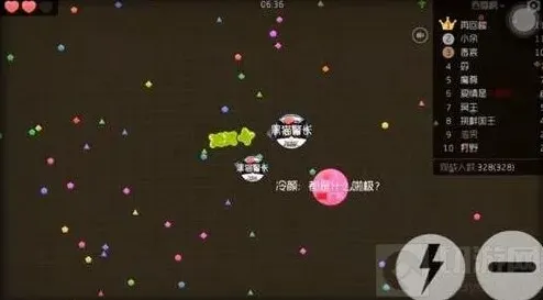 球球大作战圣衣