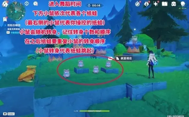 原神合唱团