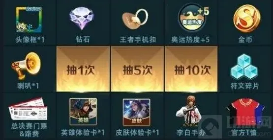 王者荣耀李白