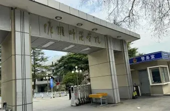 国家