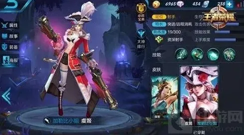 王者荣耀使用技巧