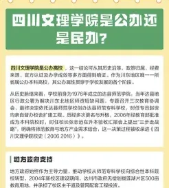 特色
