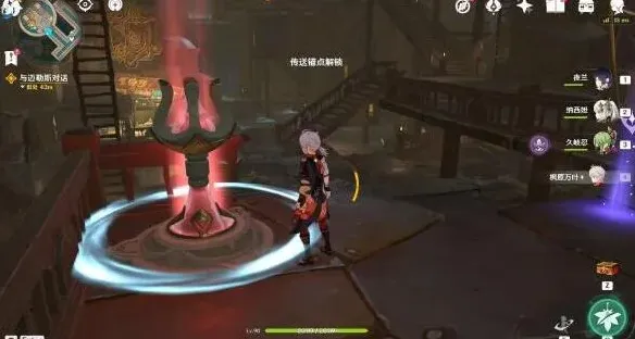 原神往事