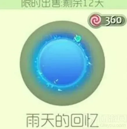 球球大作战怎么获取