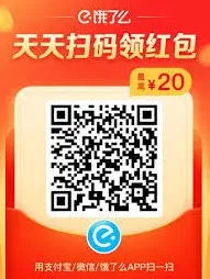 微信点餐