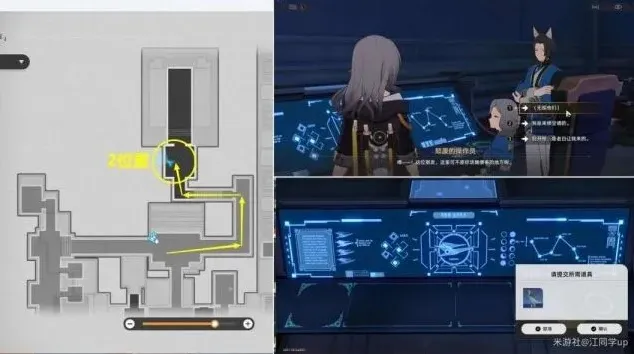 崩坏星穹铁道演武