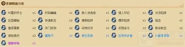 炉石传说新版本