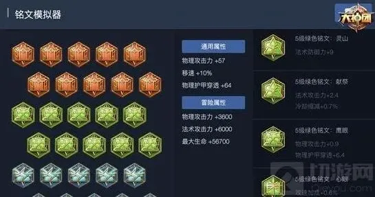 王者荣耀暴力