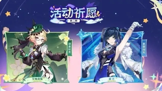 原神内容