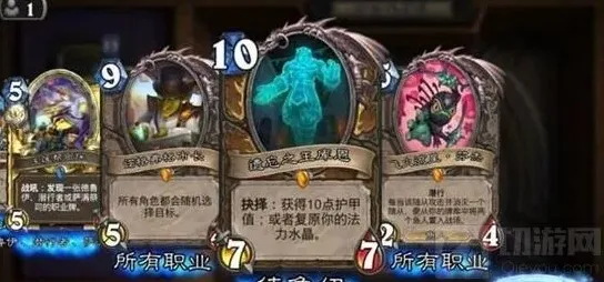 炉石传说欧狗