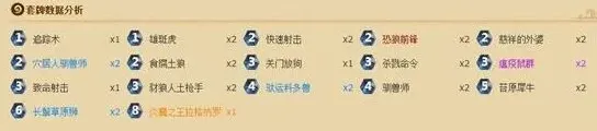 炉石传说加基森