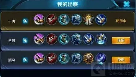 王者荣耀思路