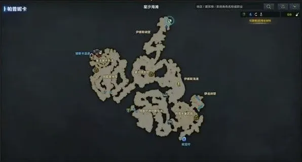 命运是什么