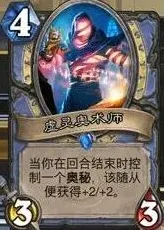 炉石传说分享