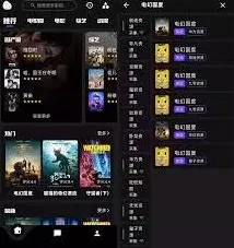 微信蛋播
