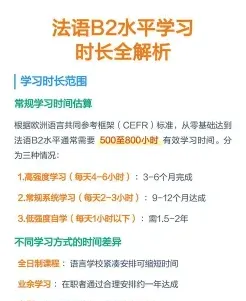 学习者