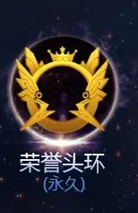 球球大作战全球总决赛