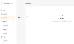 微信电脑视频