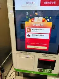 喜马拉雅永辉生活