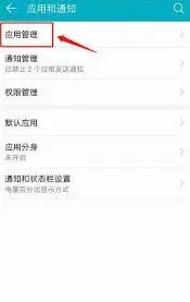 微信词汇