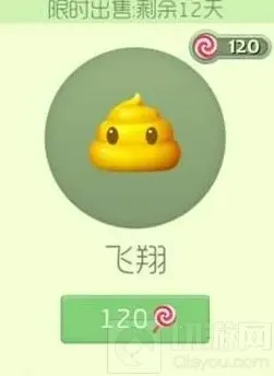 球球大作战孢子