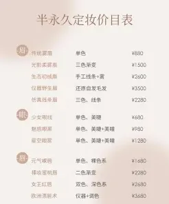 课程内容