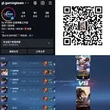微信王者荣耀代打