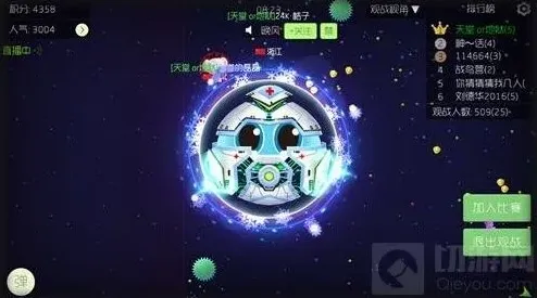 球球大作战涨幅