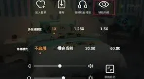 腾讯视频色觉优化模式开启全攻略