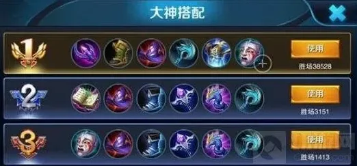王者荣耀对战