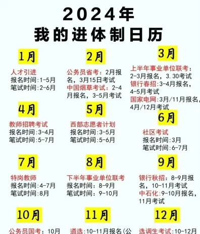太原科技大学