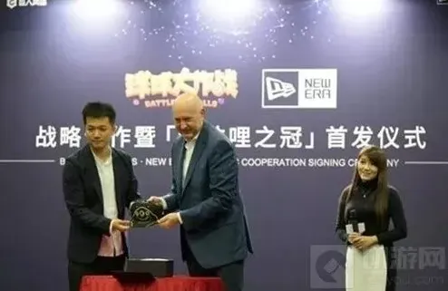 球球大作战帽子多少钱