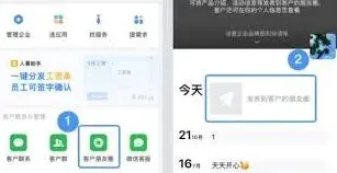 微信发布