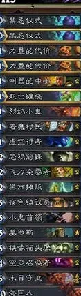 炉石传说巫婆