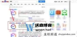 微信怎么登录