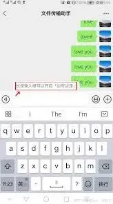微信功能