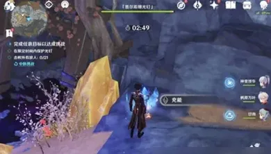 原神通关