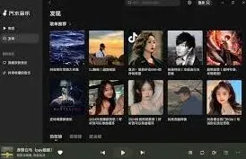 汽水音乐个性化推荐