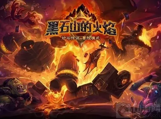 炉石传说冒险模式
