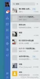 微信朋友圈