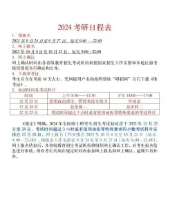 入口