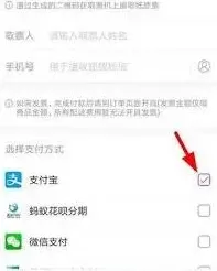 大麦如何更改