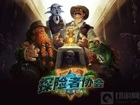 炉石传说汇总
