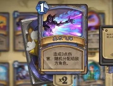 炉石传说高强度