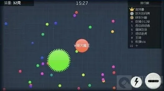 球球大作战原理