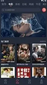 微信好友