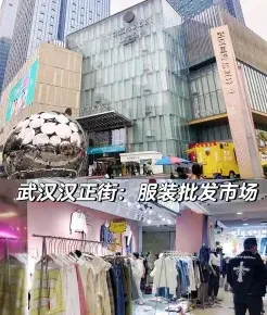 奥莱